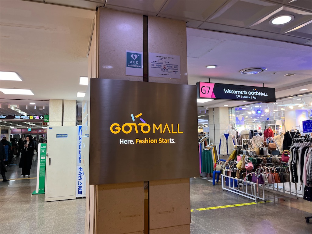 f:id:narutabi:20240110215132j:image