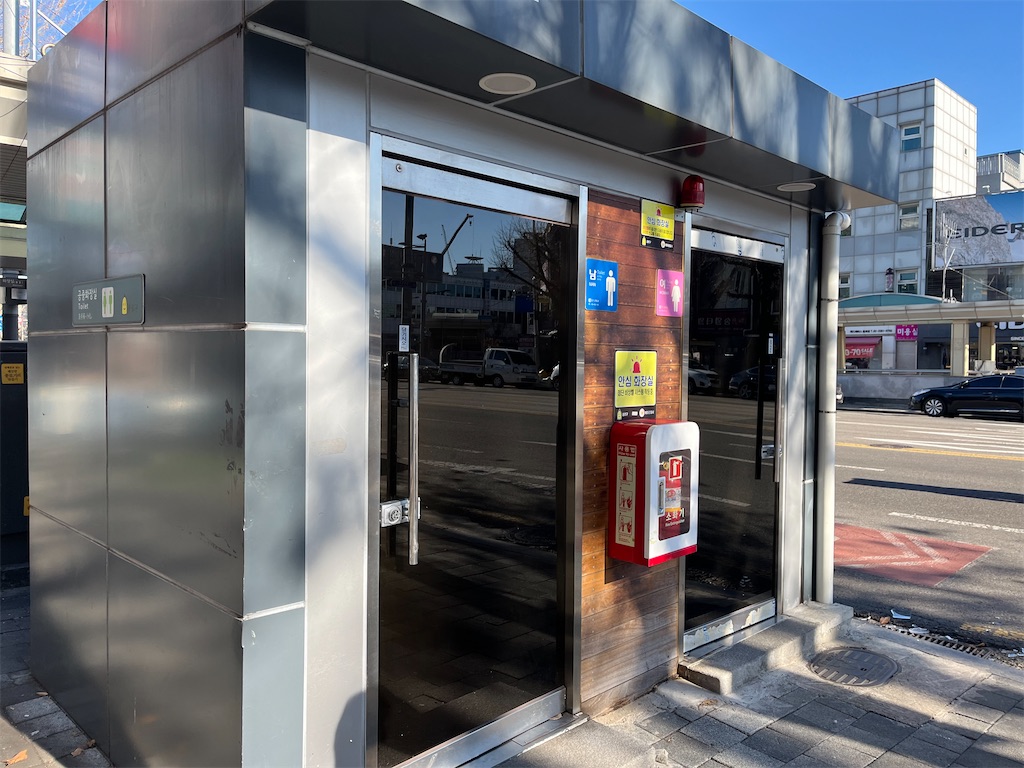 f:id:narutabi:20240110215219j:image