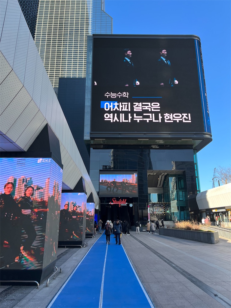 f:id:narutabi:20240110215232j:image