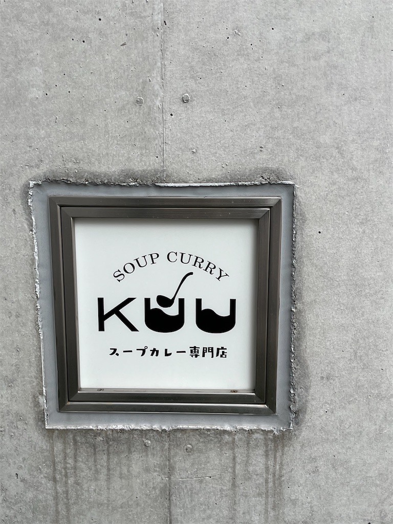 f:id:narutabi:20240131003343j:image