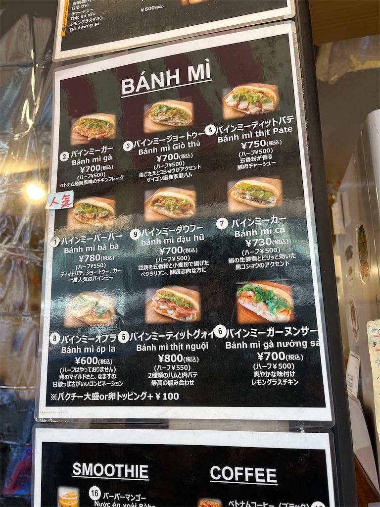 f:id:narutabi:20240211122140j:image