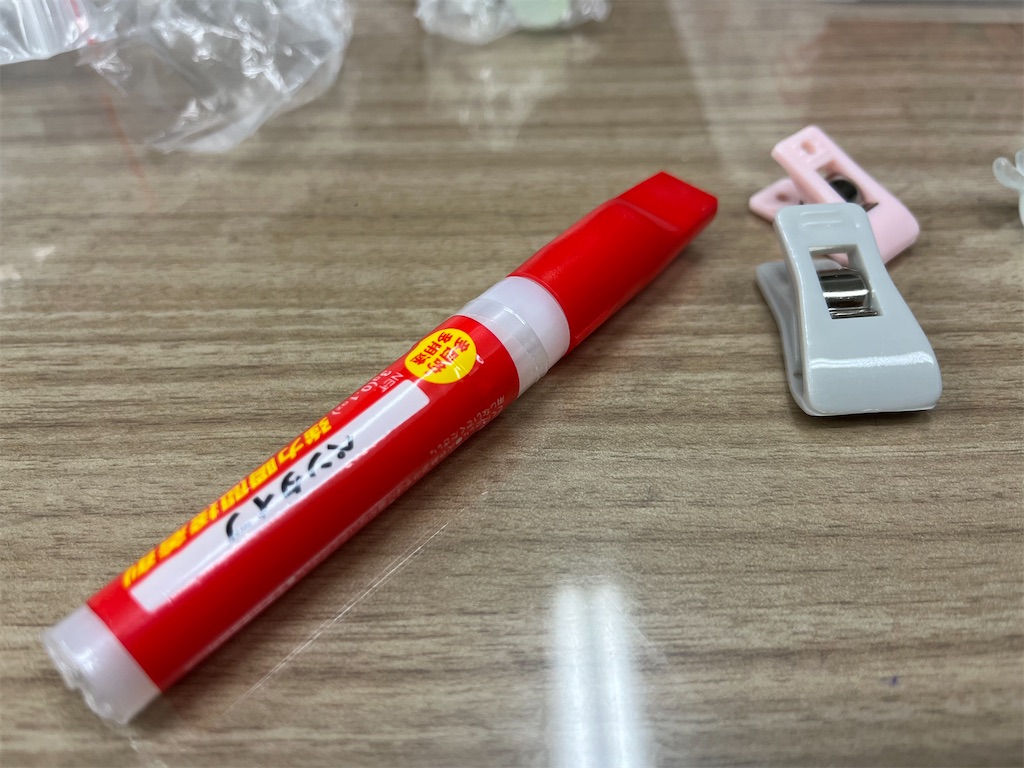 f:id:narutabi:20240211122143j:image