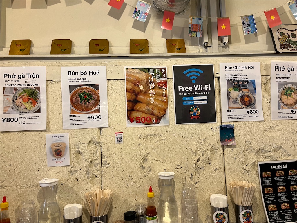 f:id:narutabi:20240211122150j:image