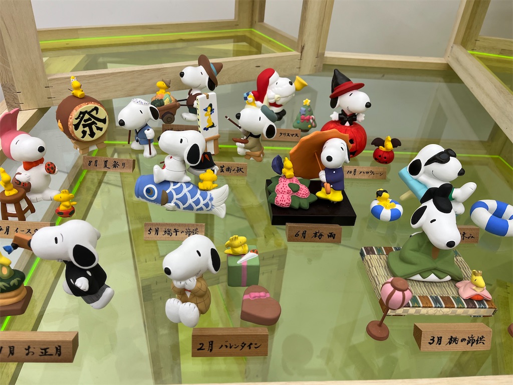 f:id:narutabi:20240213212401j:image