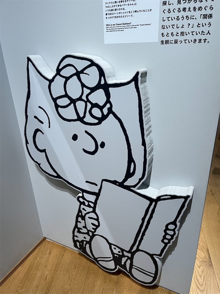 f:id:narutabi:20240213212421j:image
