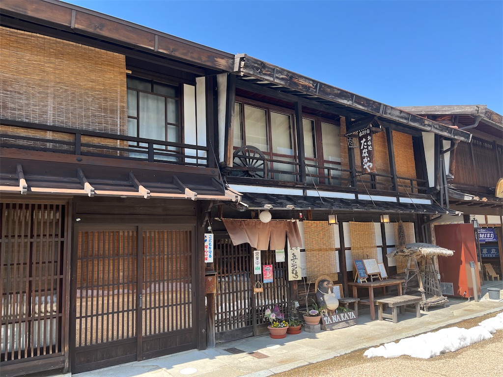 f:id:narutabi:20240319091850j:image