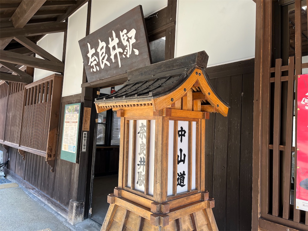 f:id:narutabi:20240320211228j:image