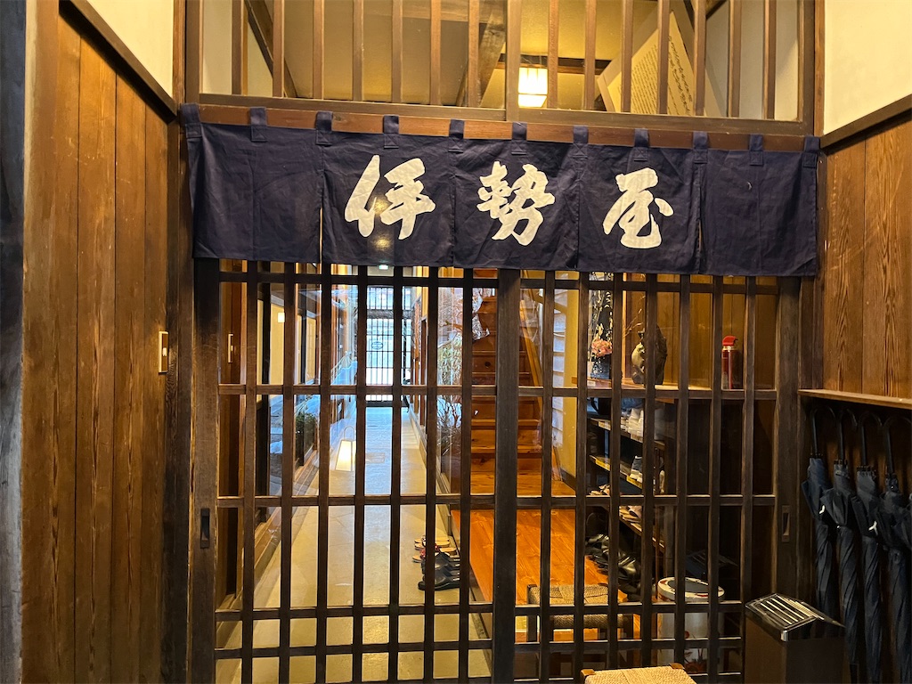 f:id:narutabi:20240320222417j:image