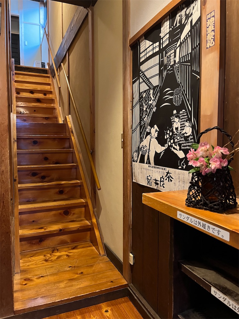 f:id:narutabi:20240320222535j:image