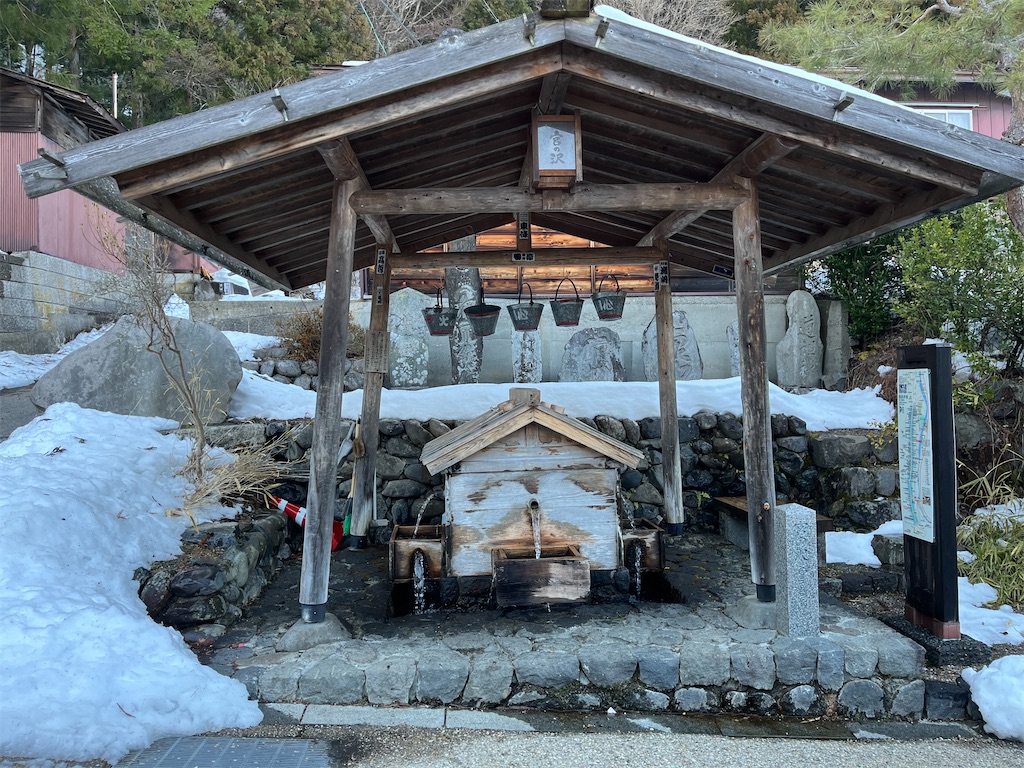 f:id:narutabi:20240320222549j:image