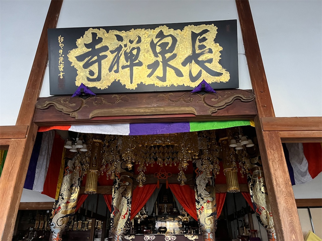 f:id:narutabi:20240320222553j:image