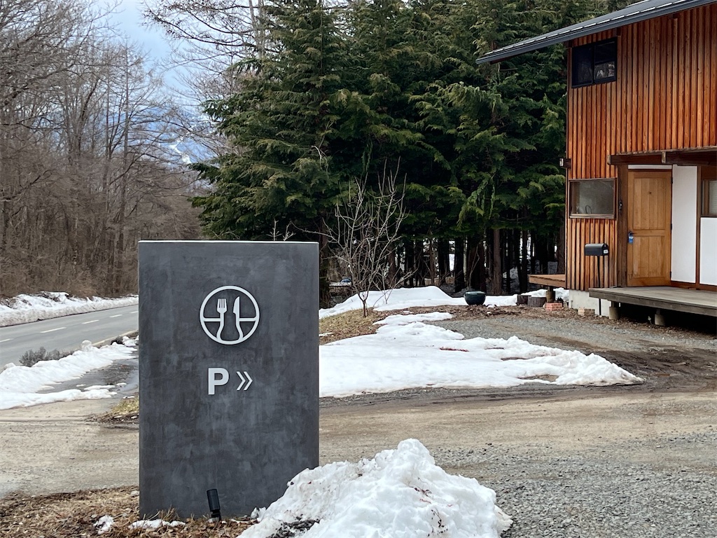 f:id:narutabi:20240320223821j:image