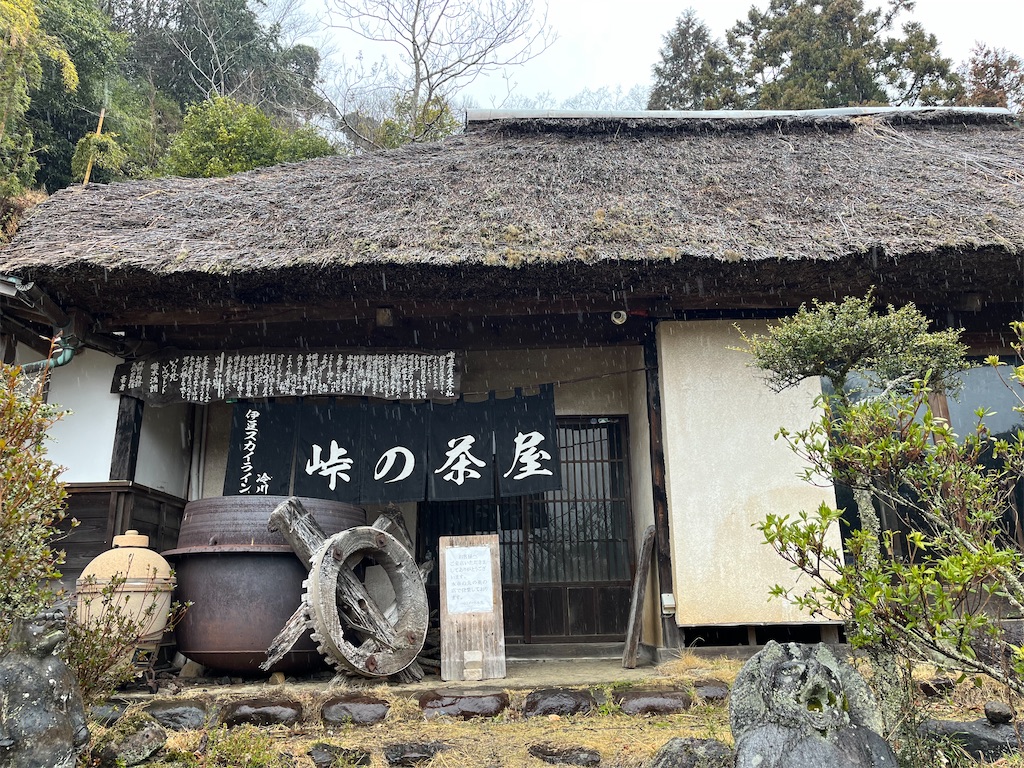 f:id:narutabi:20240326204337j:image