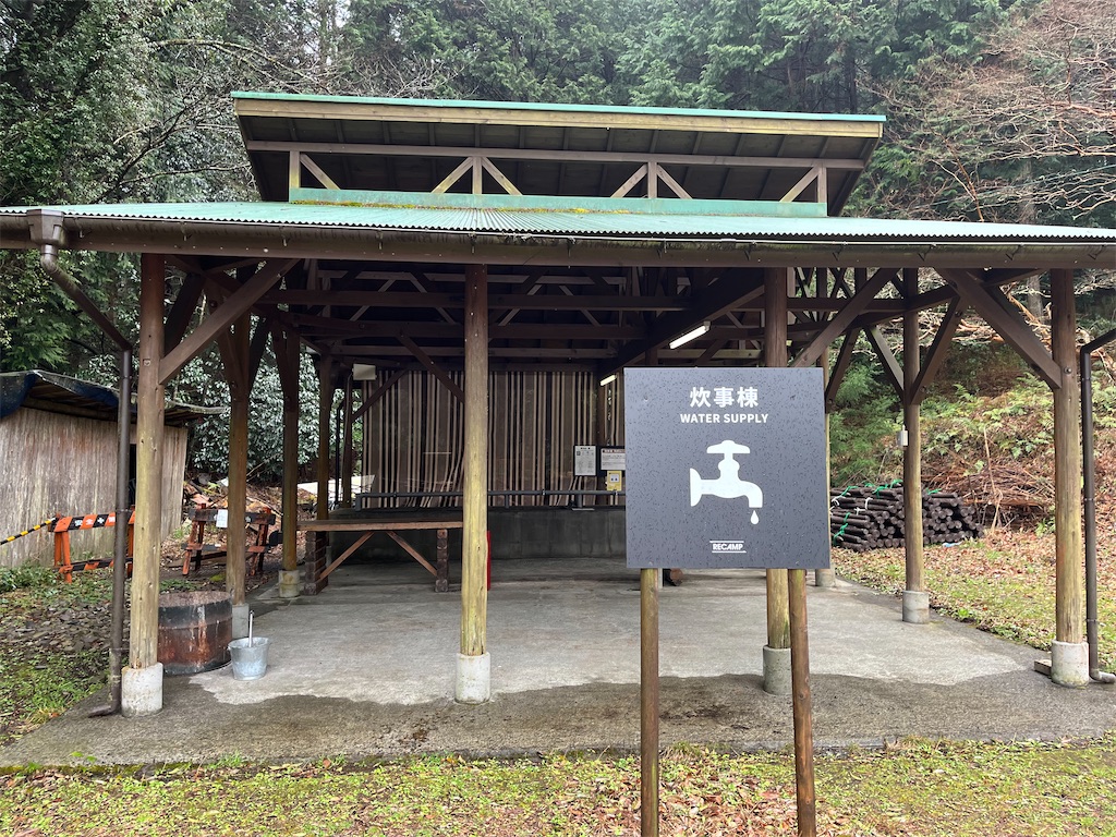 f:id:narutabi:20240326204400j:image