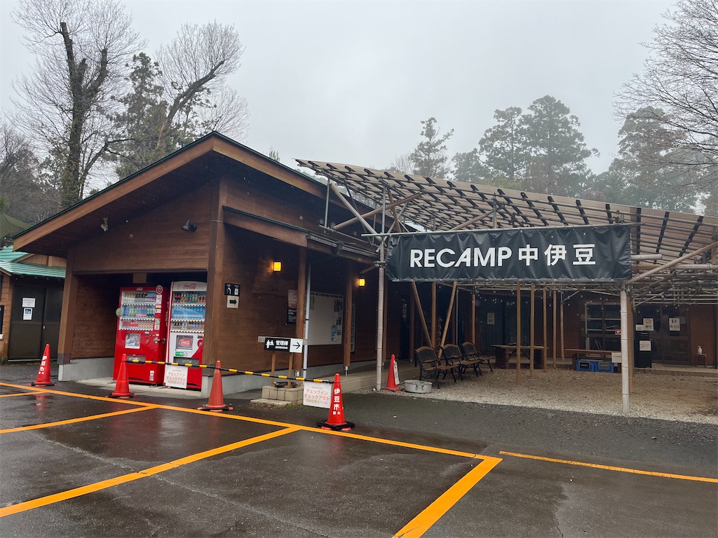 f:id:narutabi:20240326204545j:image