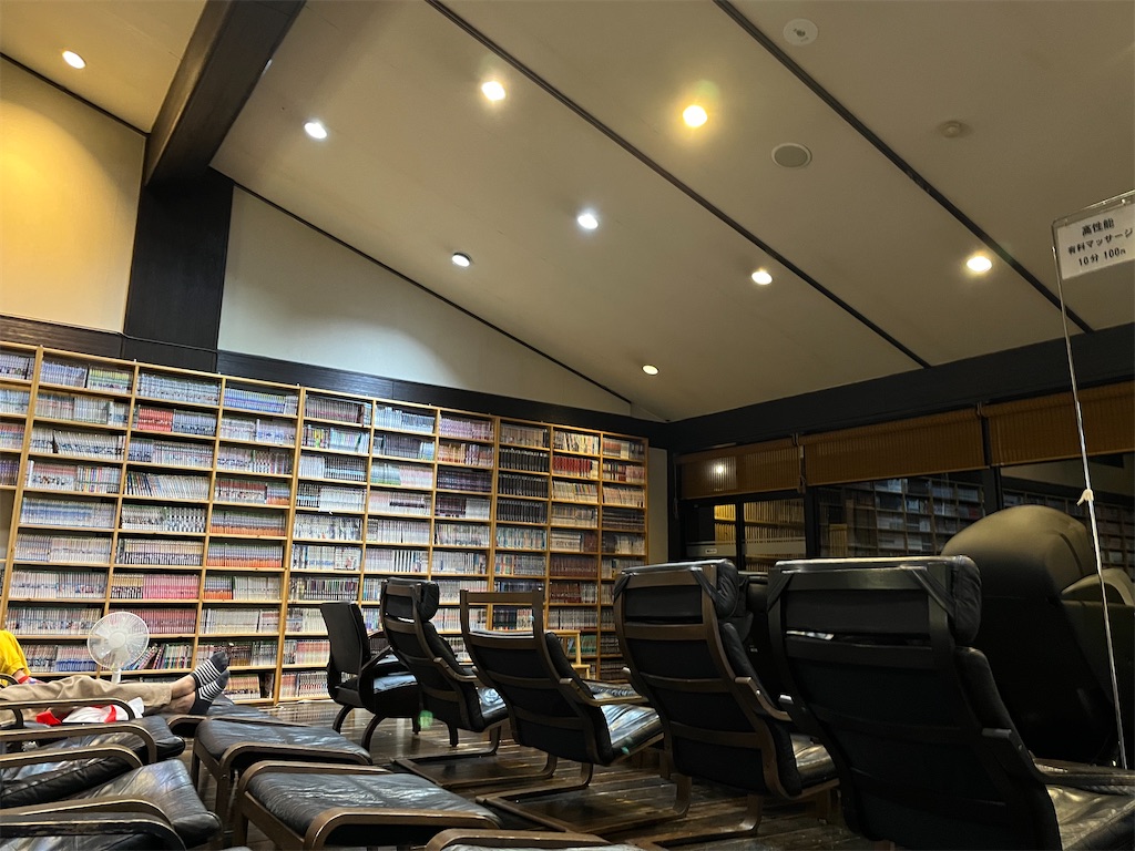 f:id:narutabi:20240328212108j:image