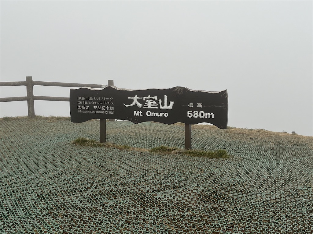 f:id:narutabi:20240328212119j:image