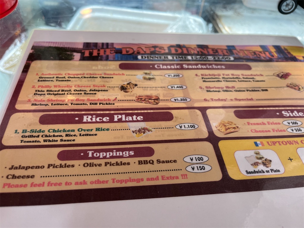 f:id:narutabi:20240421123537j:image