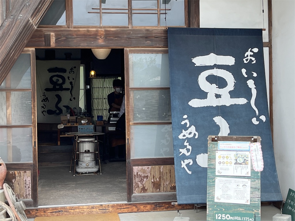 f:id:narutabi:20240429145055j:image