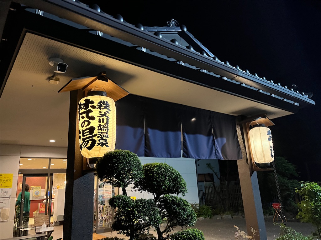 f:id:narutabi:20240429172446j:image