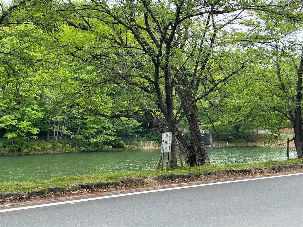 f:id:narutabi:20240501221657j:image