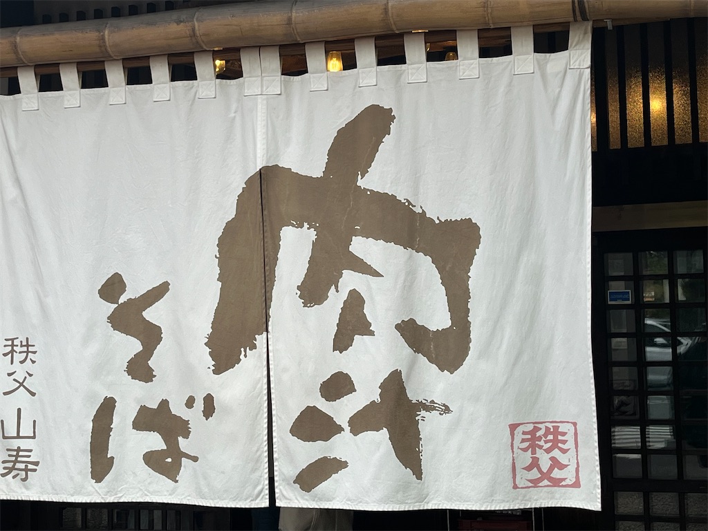 f:id:narutabi:20240501221726j:image