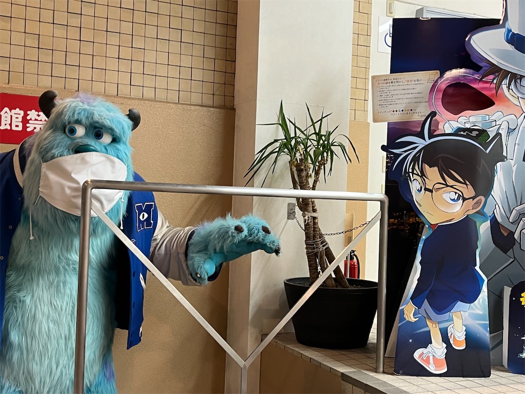 f:id:narutabi:20240508225843j:image f:id:narutabi:20240508225843j:image