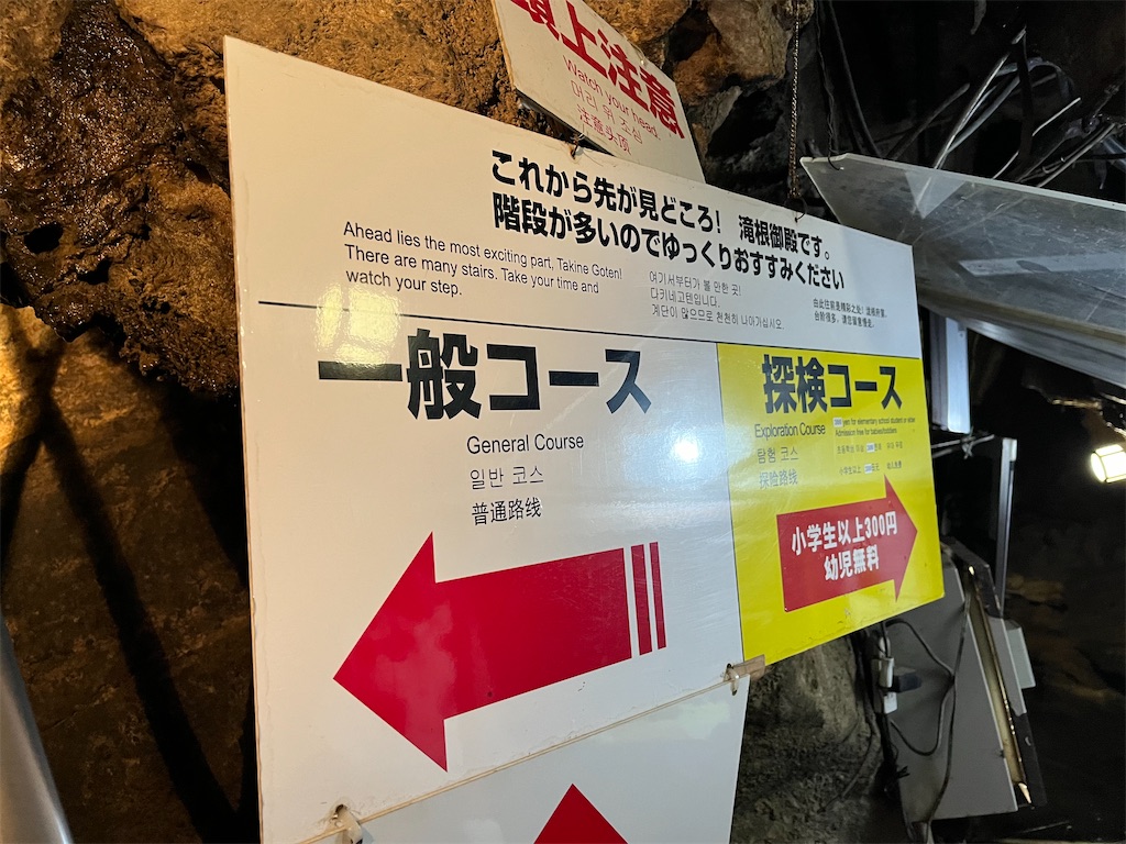 f:id:narutabi:20240510105311j:image f:id:narutabi:20240510105311j:image