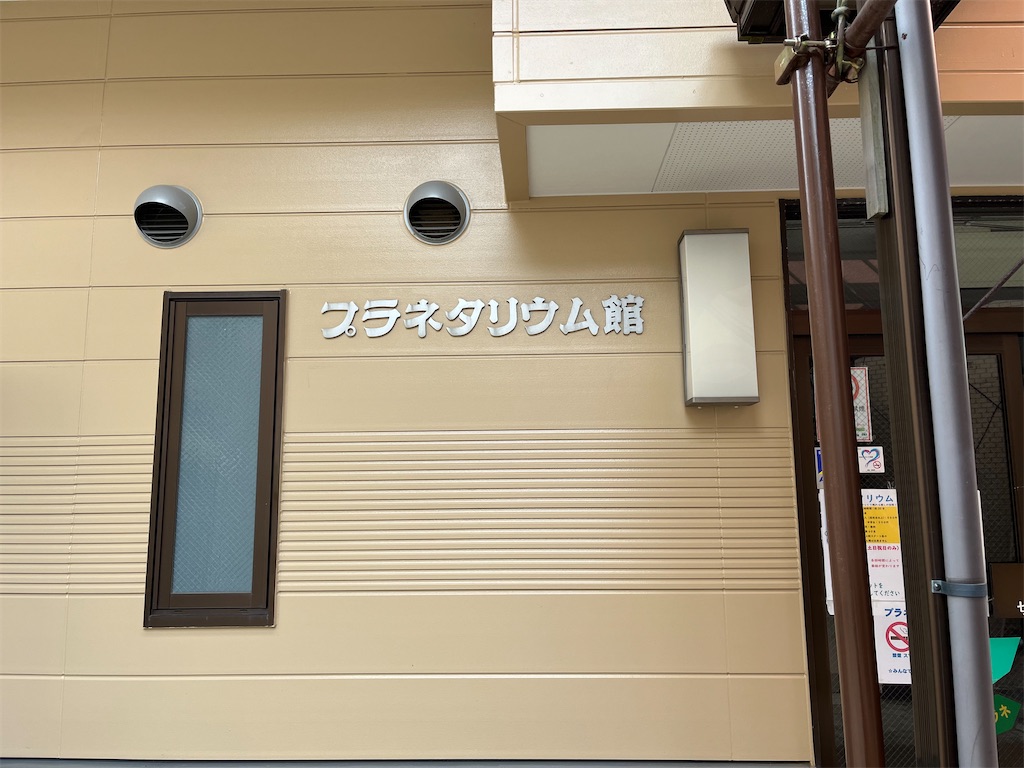 f:id:narutabi:20240512115409j:image