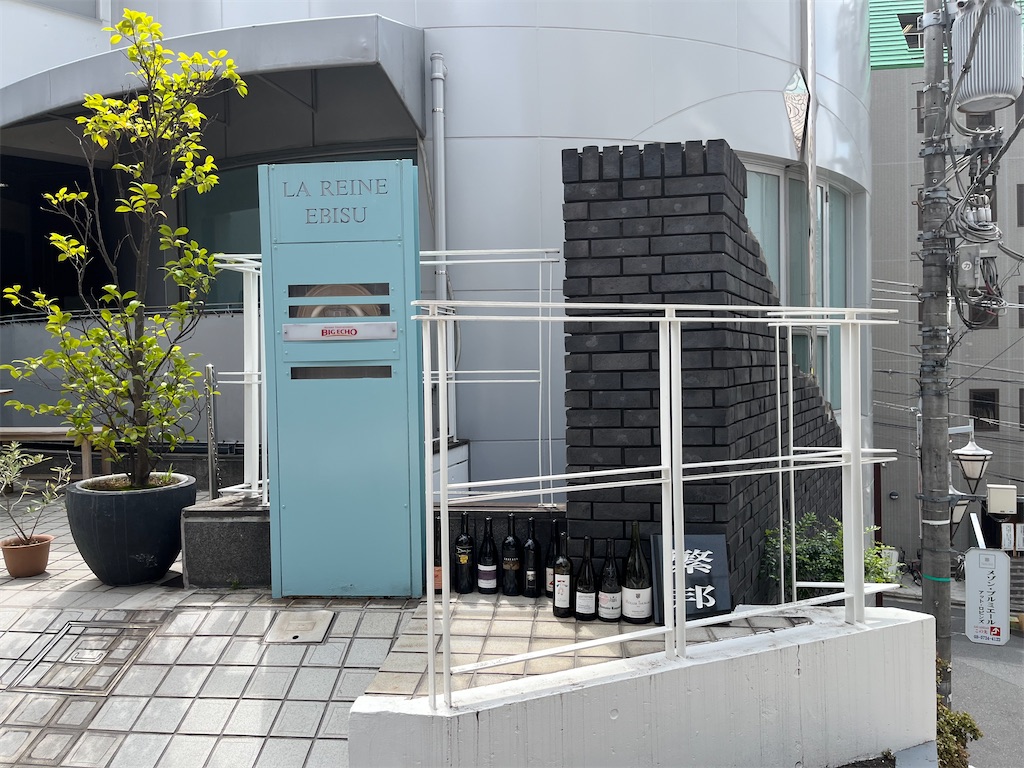 f:id:narutabi:20240521213331j:image