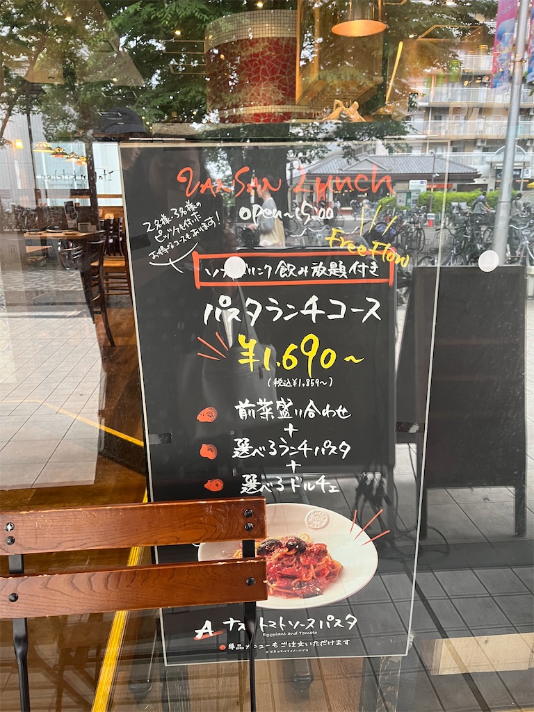 f:id:narutabi:20240522211357j:image