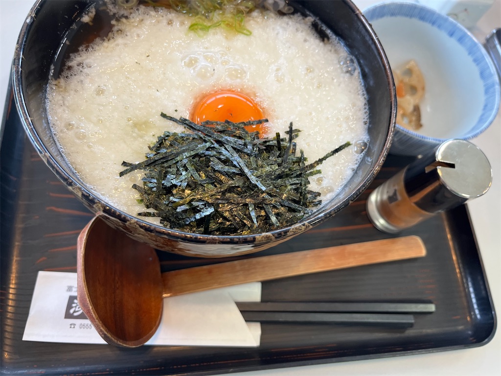 f:id:narutabi:20240528202658j:image