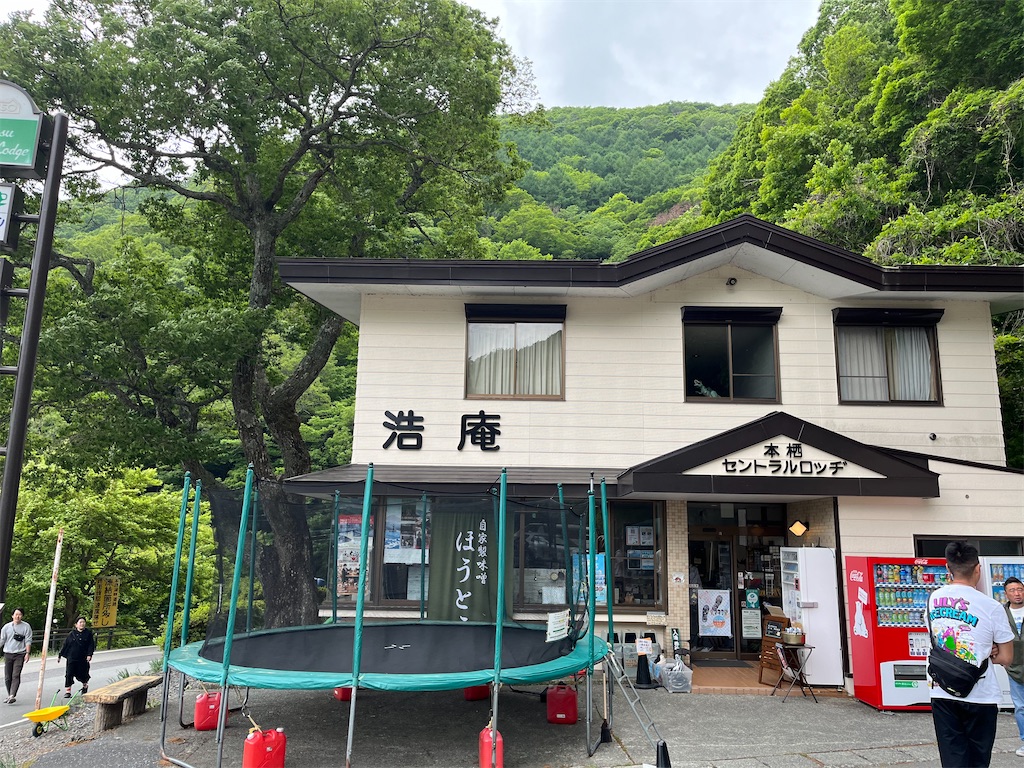 f:id:narutabi:20240528202755j:image