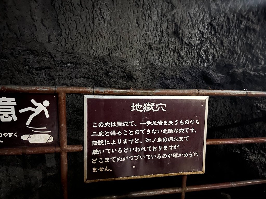 f:id:narutabi:20240531201335j:image