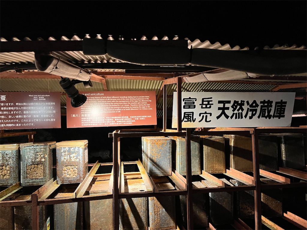 f:id:narutabi:20240531201407j:image