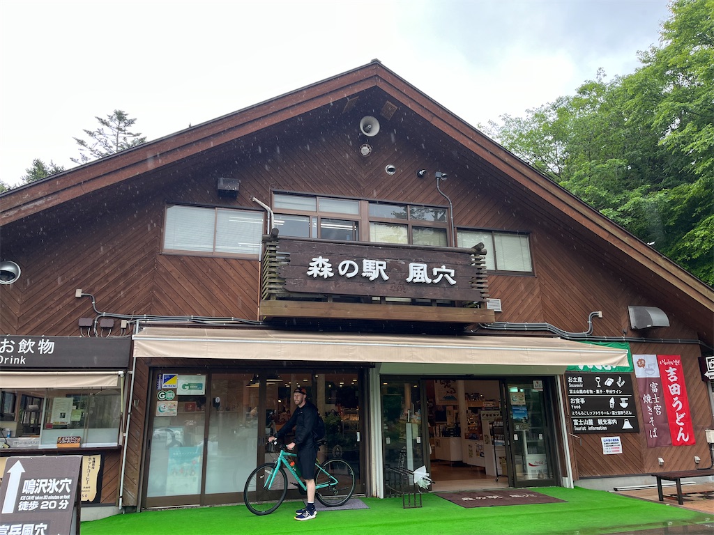 f:id:narutabi:20240531201410j:image