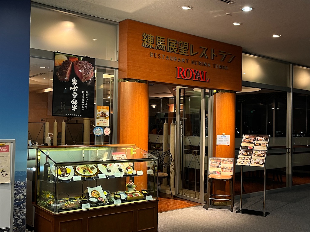 f:id:narutabi:20240610232337j:image f:id:narutabi:20240610232337j:image