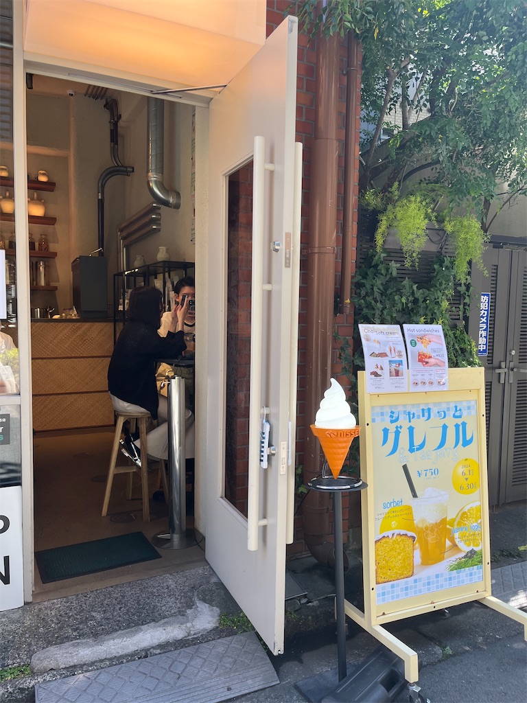 f:id:narutabi:20240617122933j:image