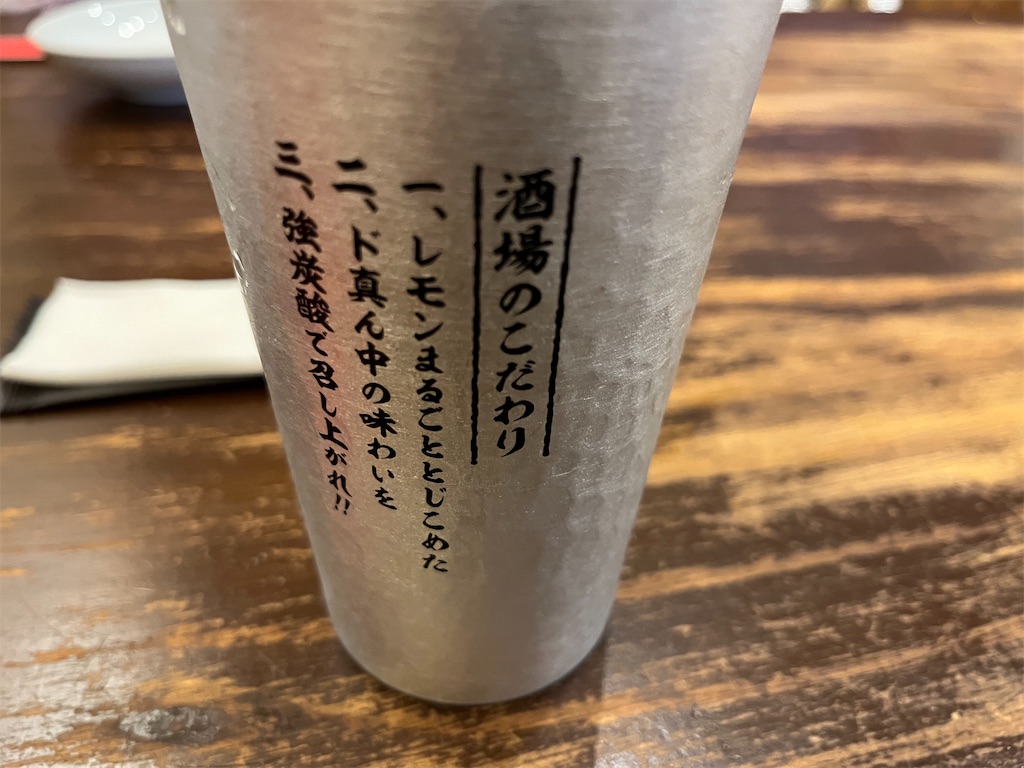 f:id:narutabi:20240624094528j:image