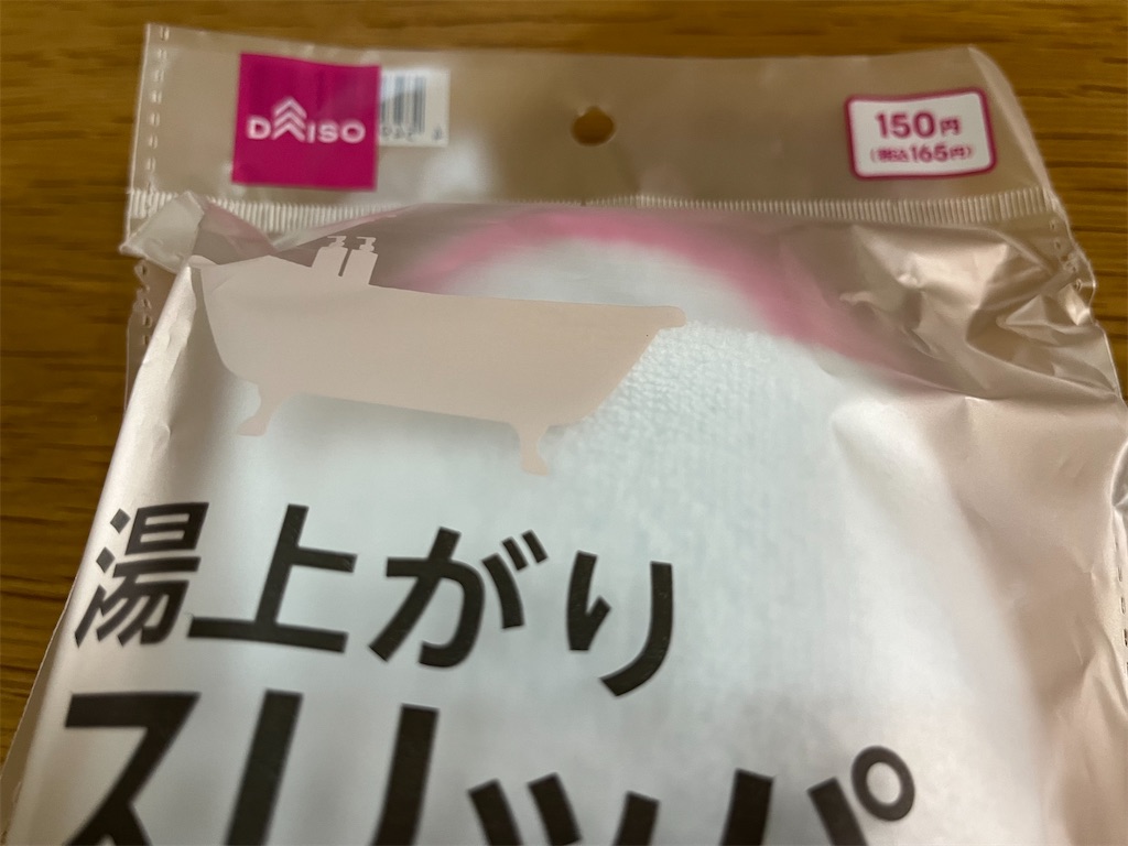 f:id:narutabi:20240625194737j:image