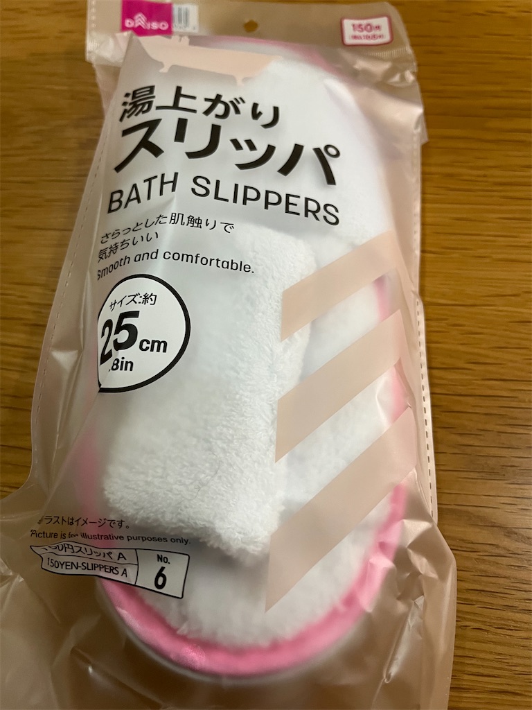 f:id:narutabi:20240625194749j:image