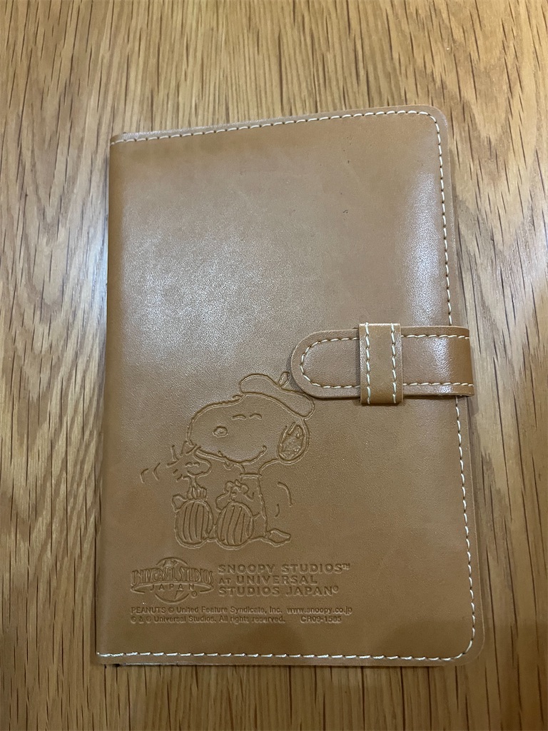 f:id:narutabi:20240625194751j:image