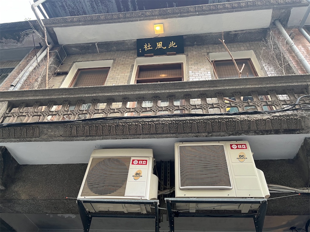 f:id:narutabi:20240702123232j:image f:id:narutabi:20240702123232j:image