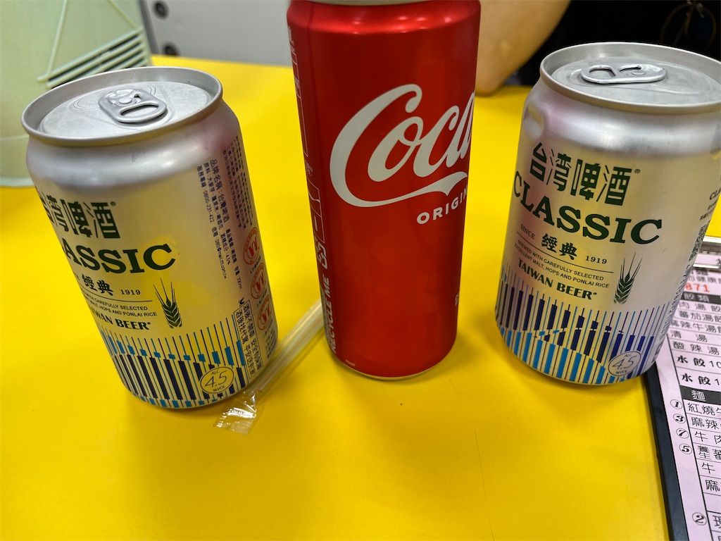f:id:narutabi:20240702214256j:image