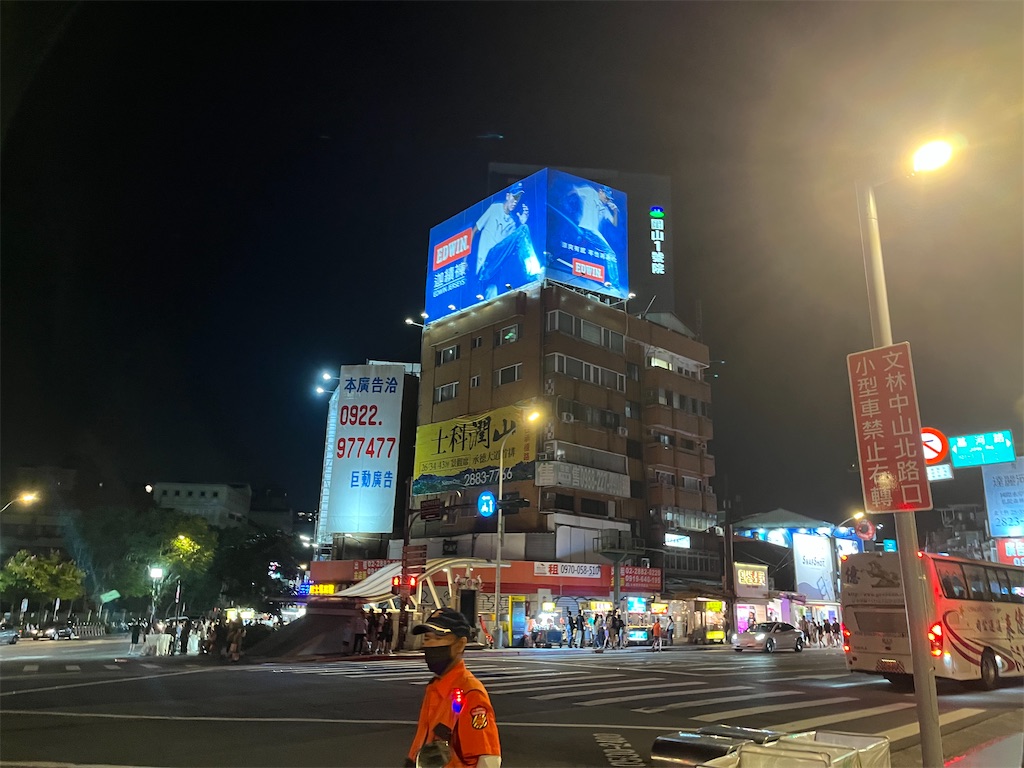 f:id:narutabi:20240702214304j:image