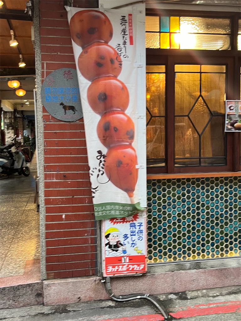 f:id:narutabi:20240702214320j:image