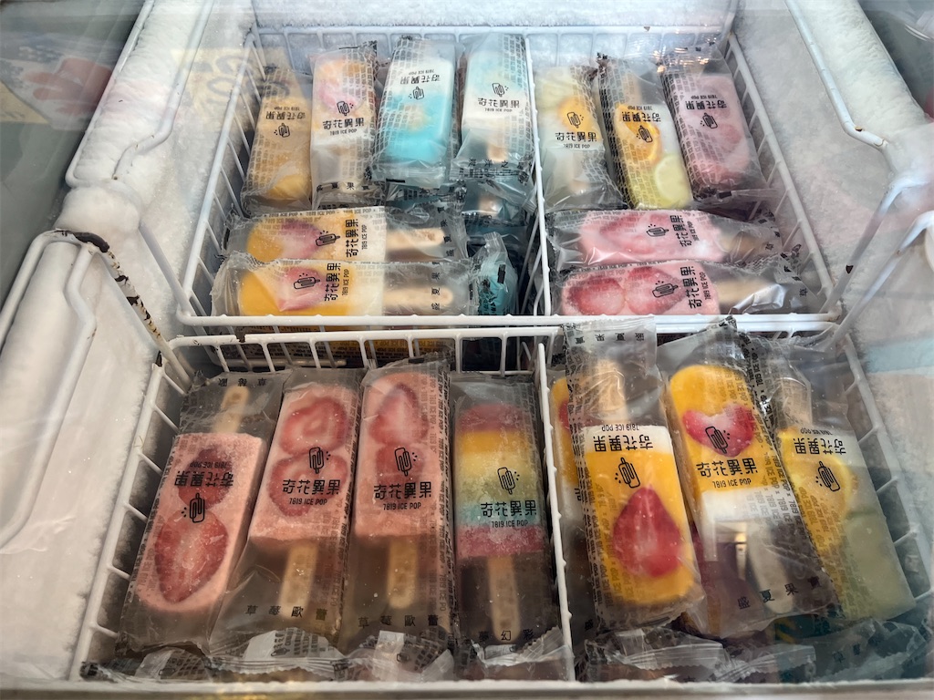 f:id:narutabi:20240704222941j:image