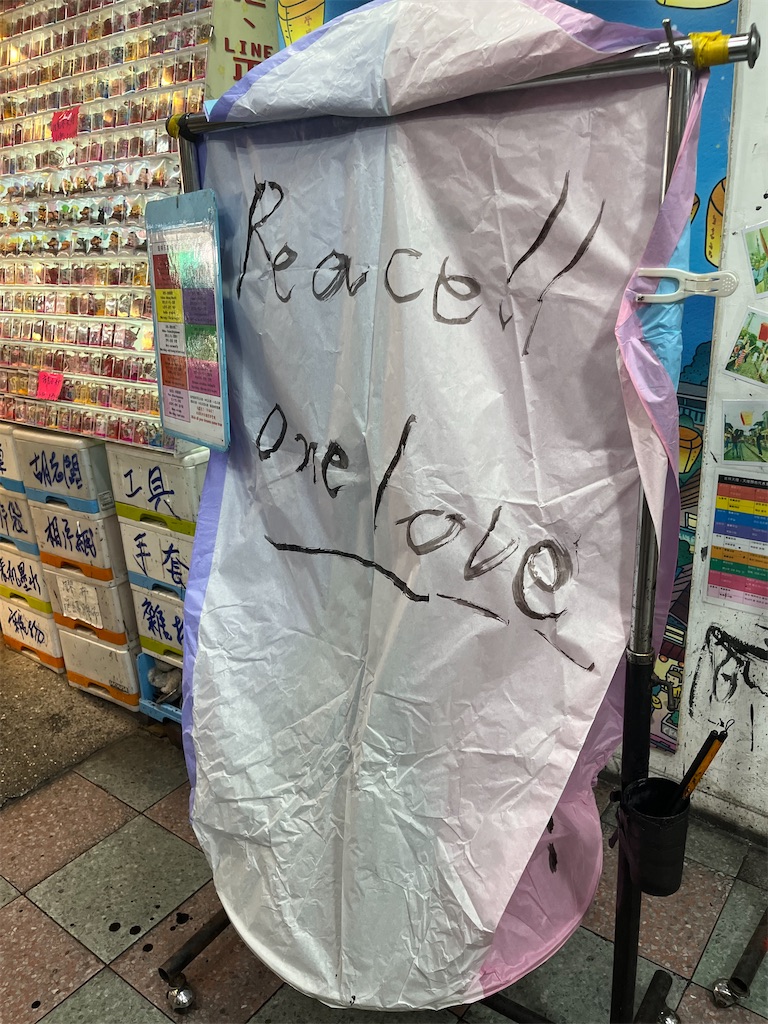 f:id:narutabi:20240704223015j:image