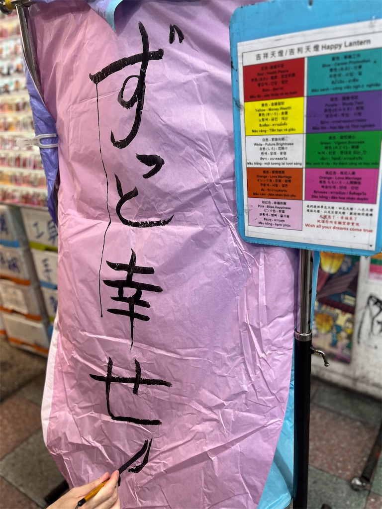 f:id:narutabi:20240704223049j:image