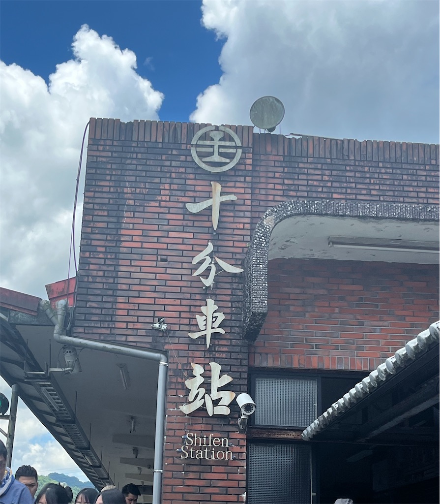 f:id:narutabi:20240705213138j:image